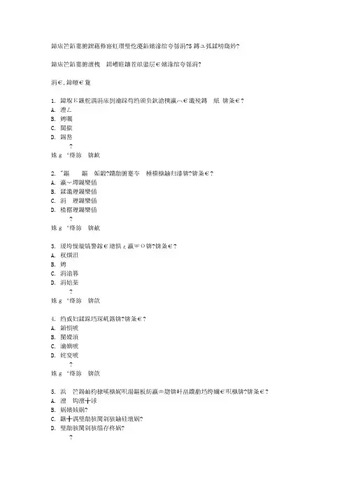 华师《中国古建筑赏析》在线作业15春满分答案