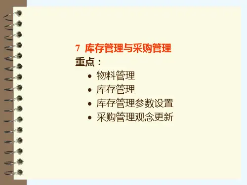 REP第七章