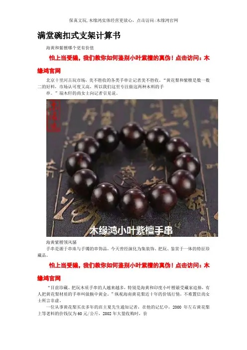 满堂碗扣式支架计算书
