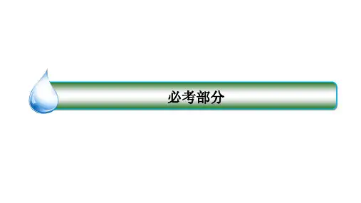 高考数学一轮复习 第七章 不等式 7.3 基本(均值)不等