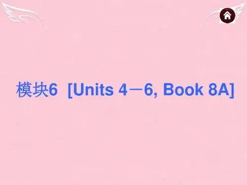 【夺分天天练】中考英语总复习 模块6 Book 8A,Units 4-6课件(含13年试题) 人教新目标版