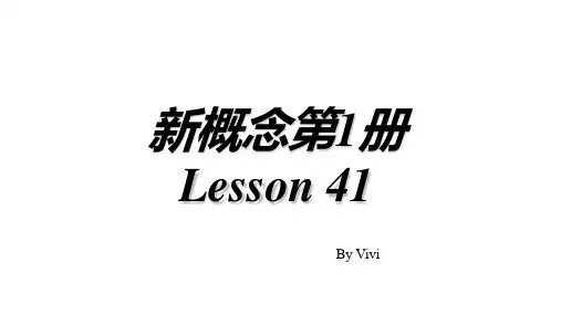 Lesson41(课件)新概念英语第一册【01】