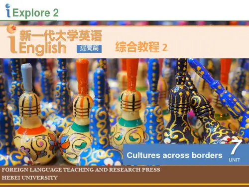 新一代大学英语(提高篇)综合教程2 U7Cultures across borders-2