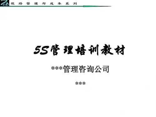5s