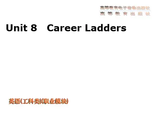 中职英语职业模块unit08