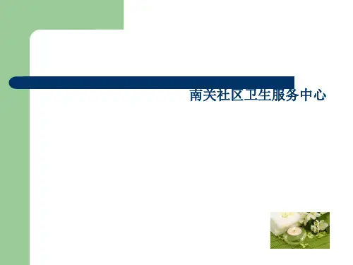 安全注射培训讲义(PPT 60张)