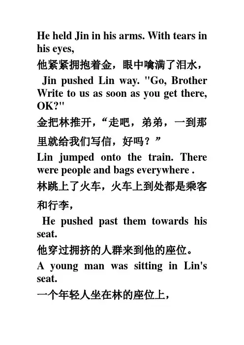 九年级下册英语课文翻译Unit2