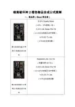 暗黑破坏神2橙色物品合成公式图解27126