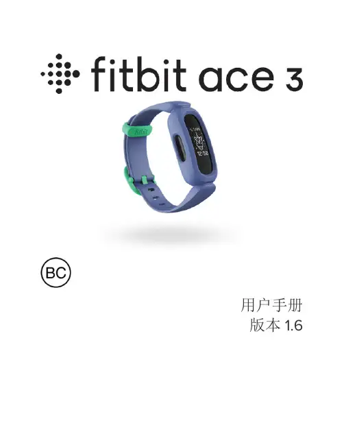 Garmin Ace 3 用户手册说明书