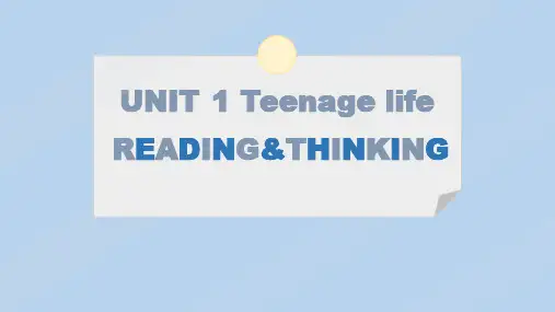 【课件】Unit+1Reading+and+Thinking+课高一英语人教版(2019)必修第一册