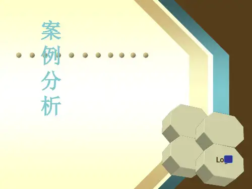 滨江公园案例分析