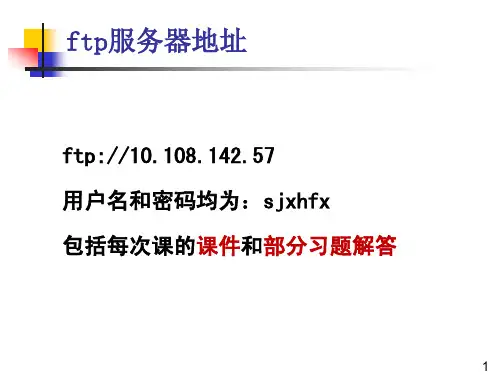 北邮随机信号分析与处理第1章习题解答