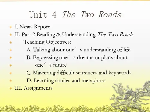 综合英语教程-第三版-Unit-4-The-Two-RoadsPPT课件
