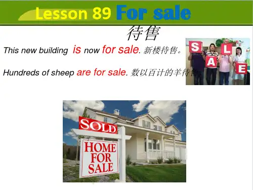 新概念英语第一册lesson89-90