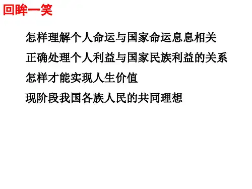 报效祖国   奉献社会