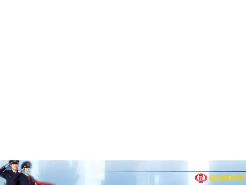 征税与纳税培训课件(PPT 27页)