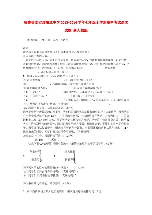 2013年高考英语(安徽卷)WORD版有答案