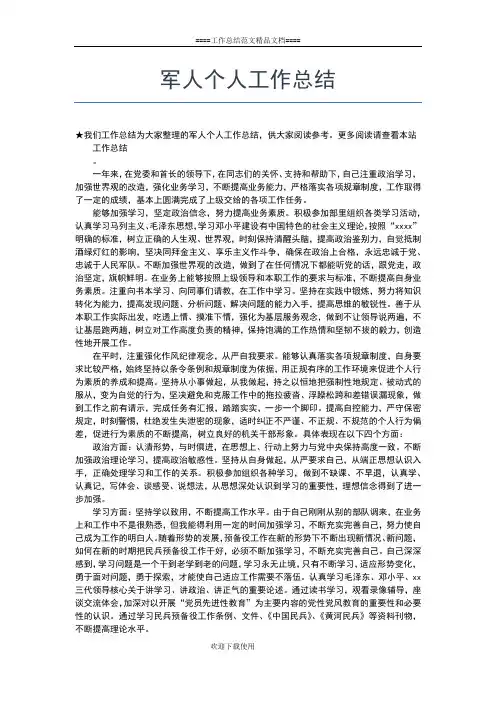 2019年最新内镜室护士个人总结怎么写工作总结文档【五篇】