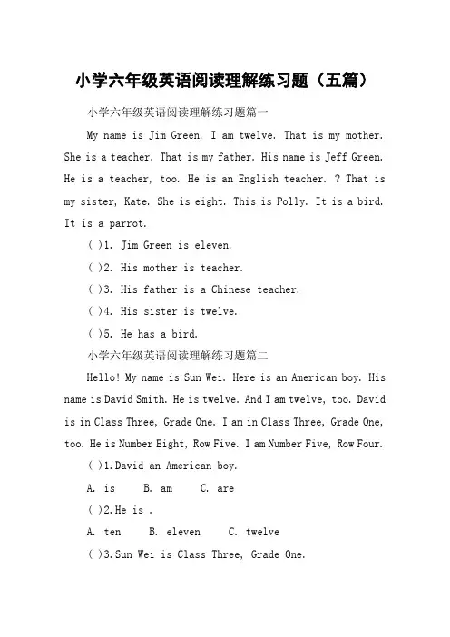 小学六年级英语阅读理解练习题(五篇)