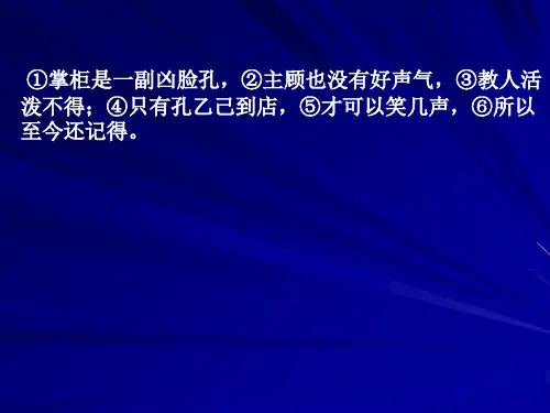第4节：短语及层次分析法