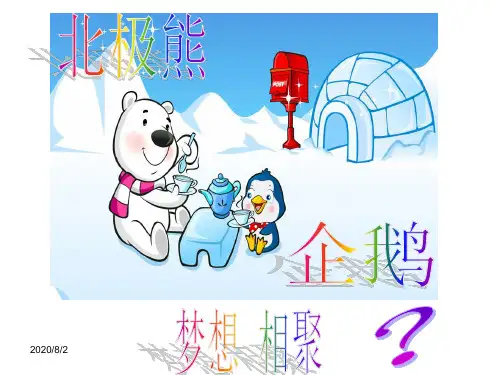 选修课程地理趣味生活(一)：服饰与地理