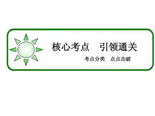 硫及其化合物
