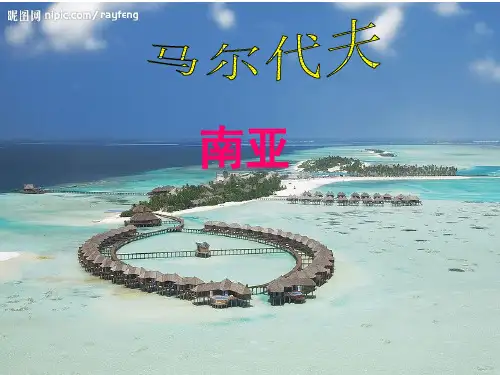 南亚和印度