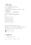css面试题.