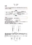 第十章 物态变化