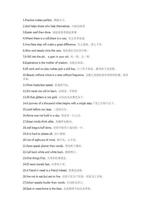和老外发短信必看的缩写之皇家留学提供