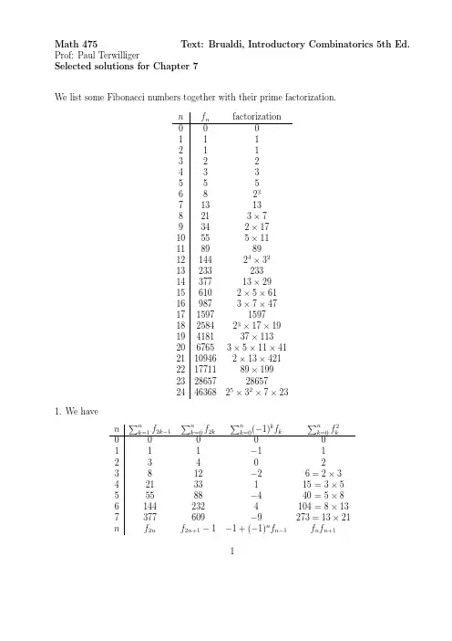 组合数学第五版第七章答案