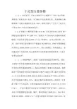 干式变压器参数