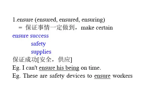 m6U3词汇讲解