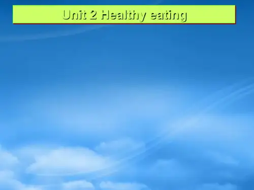 河北省石家庄市第一中学高中英语 Unit2 Language points in Reading课件