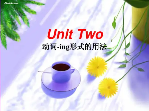 动词ing的用法