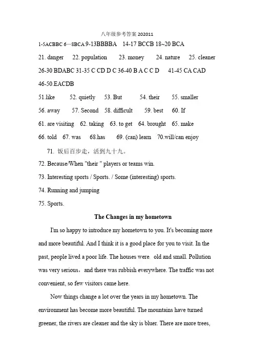 -学年山东德州夏津八上英语期中试题(PDF版含答案不含听力材料和音频）