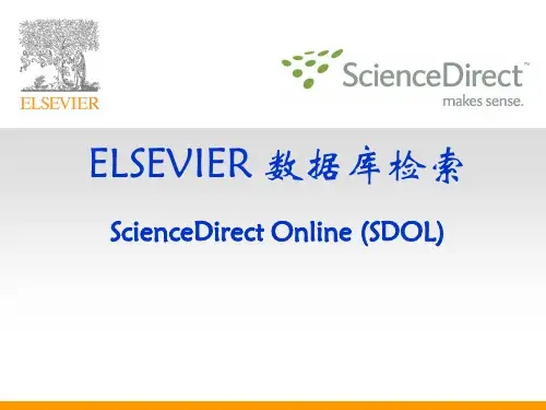 Elsevier数据库优秀PPT