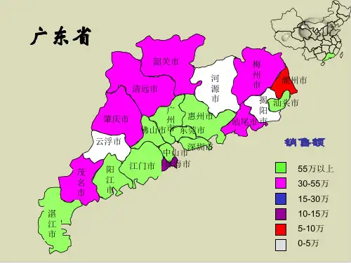 【推荐】广东省各市电子地图知识64