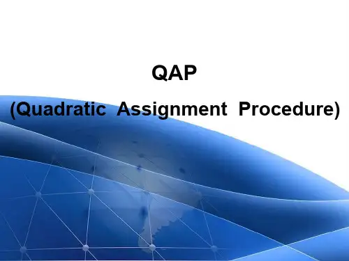 QAP(社会网络分析方法)