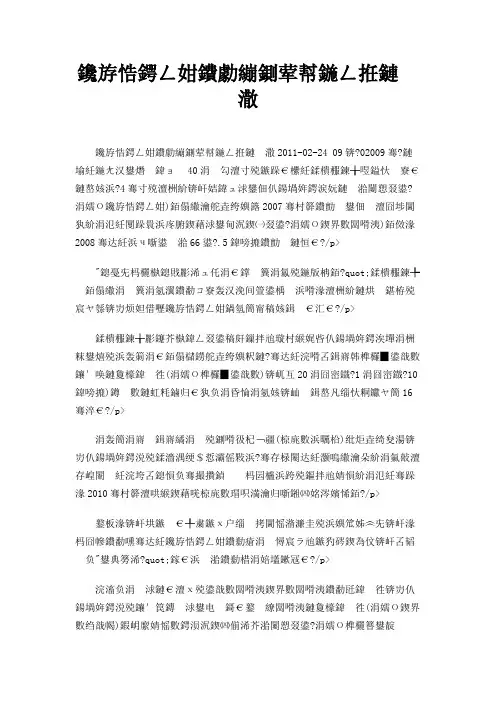联合动力的过去现在和未来