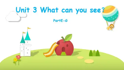 四年级下册小学英语Unit 3 What can you see第三课时(课件)湘少版(三起)