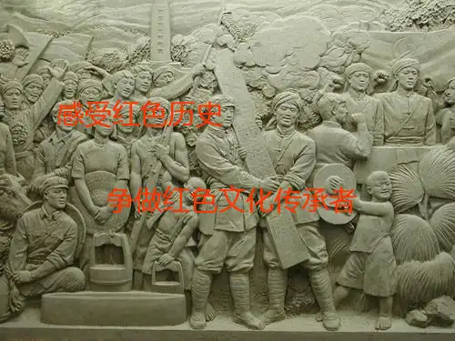 红色团日ppt