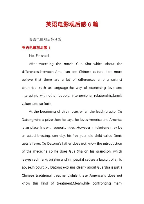 英语电影观后感6篇