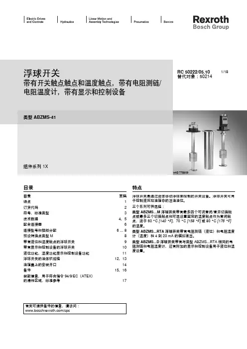 ABZMS-41,样本说明