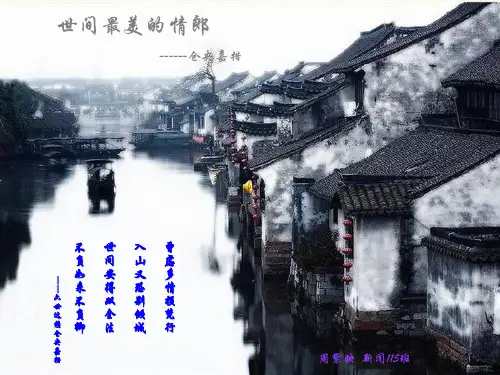 仓央嘉措