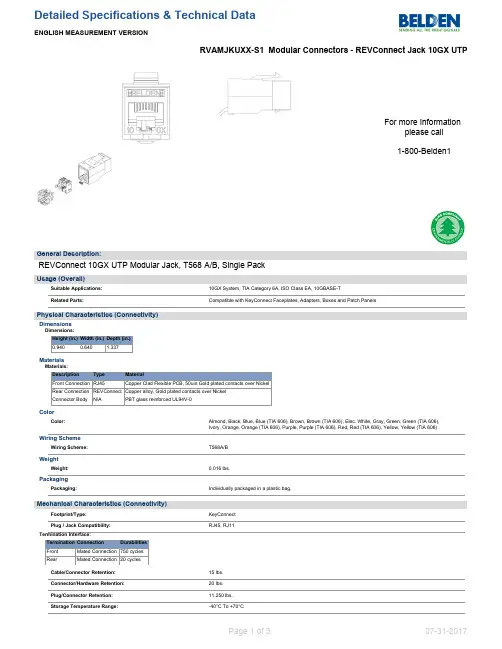 贝尔登REVConnect 10GX UTP模块插座说明书