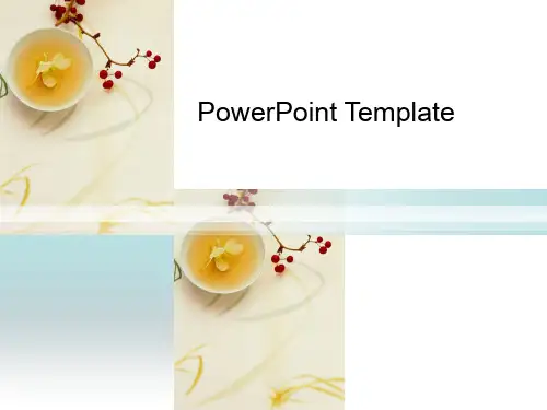 绿色清新PPT模板