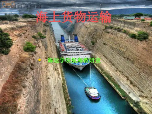 货物捆扎