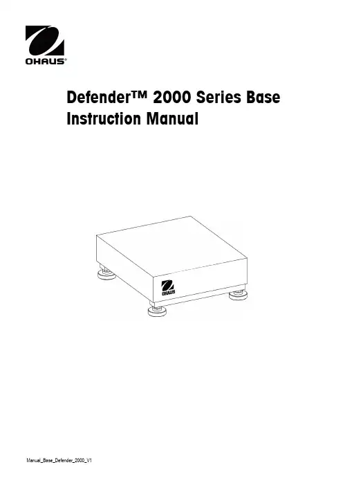 Defender 2000 Series Base 说明书