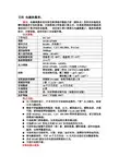 艾科电磁热量表